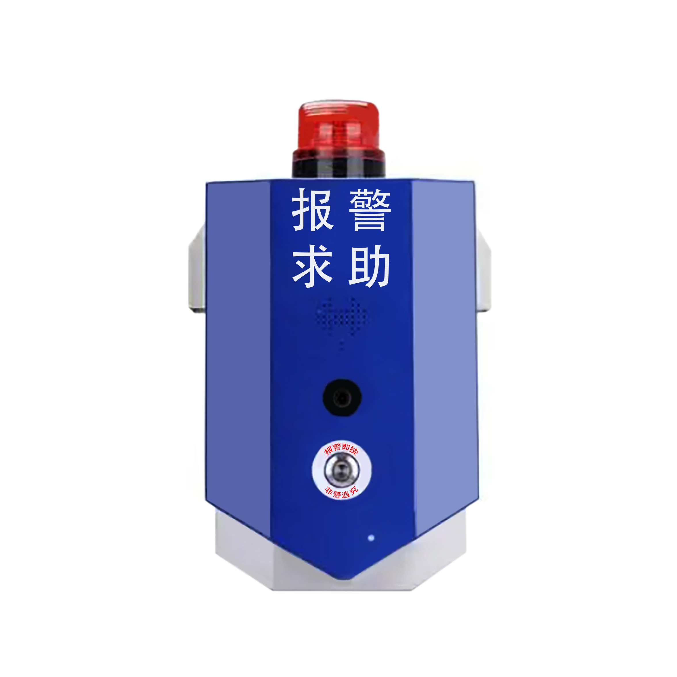 智能报警箱