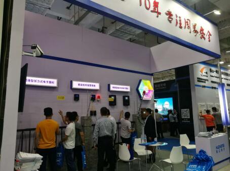 专注周界安全——参加山东省安博会记实