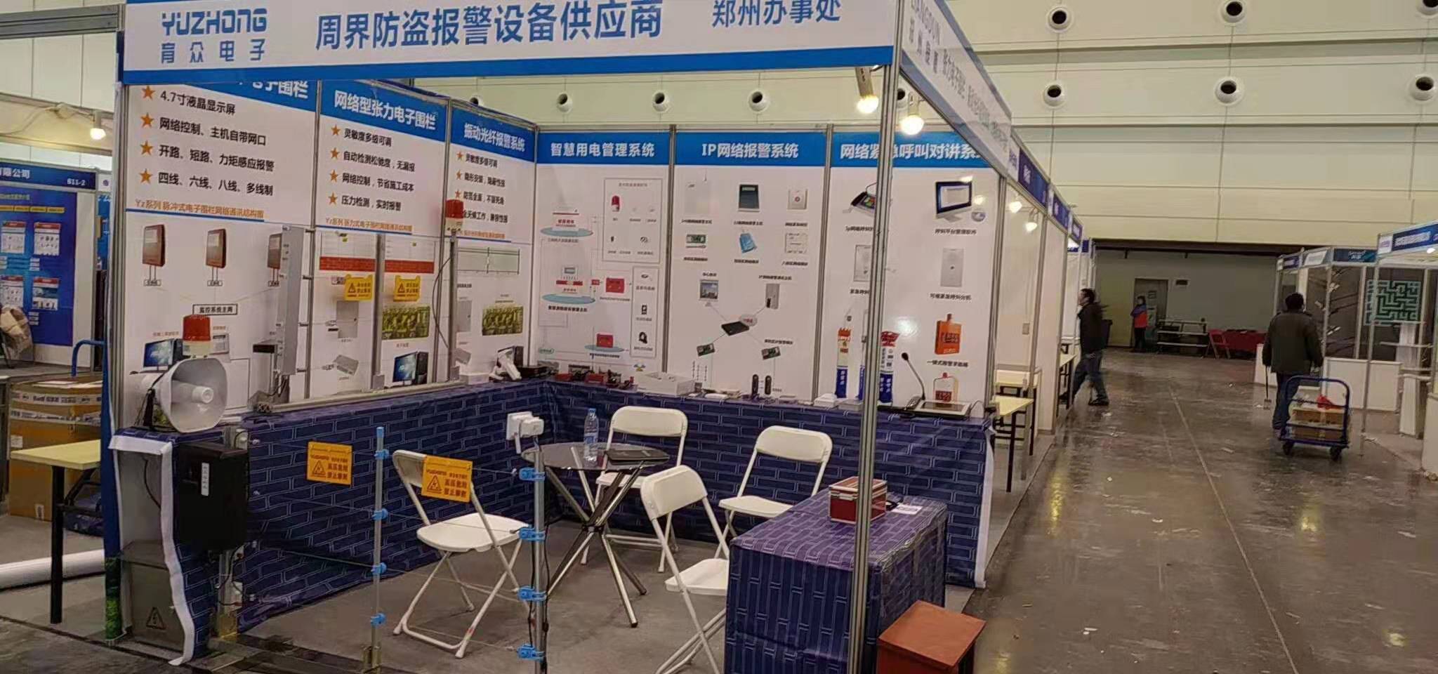 育众电子参展2019郑州安博会纪实