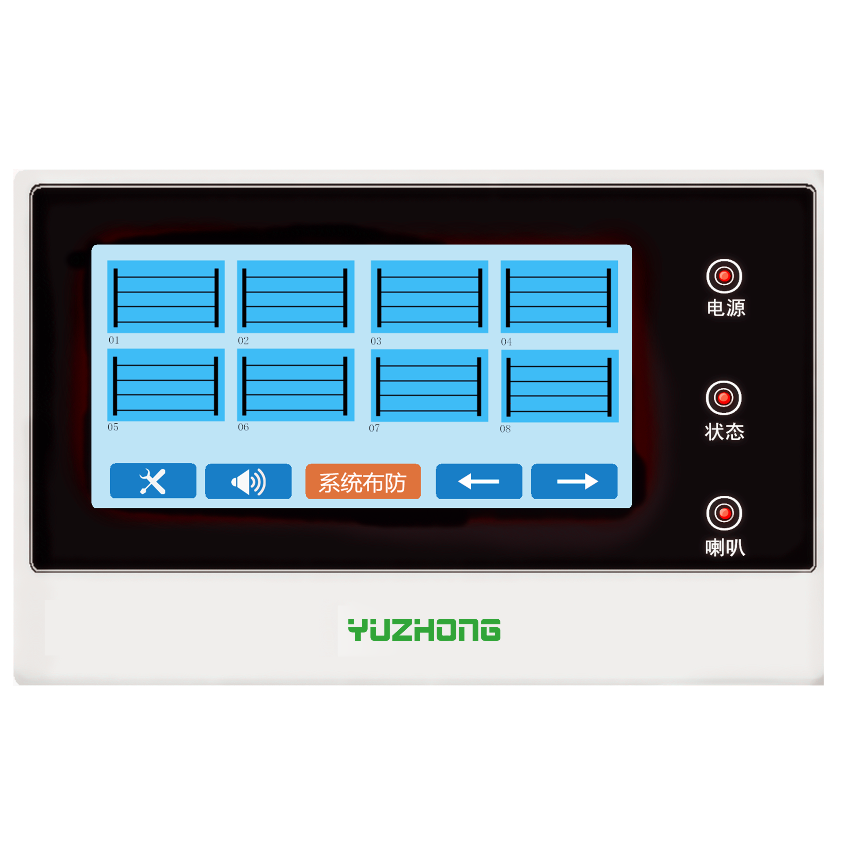 触摸式控制终端