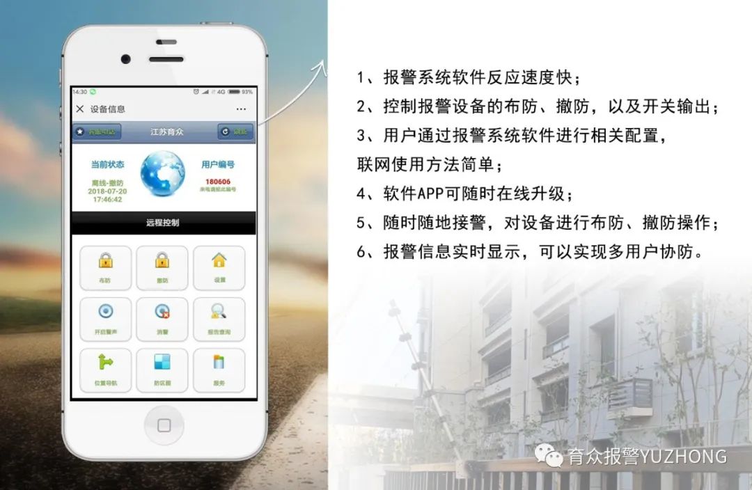 微信图片_20220713090837.jpg 微信图片_20220713090837.jpg